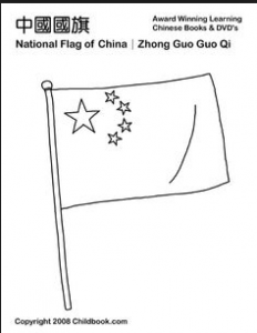 chinese-national-day-coloring-pages-for-kids-china-flag