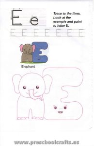 free uppercase letter e worksheet for preschool