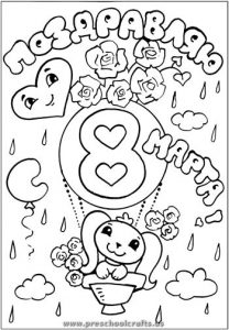 free womens day coloring pages