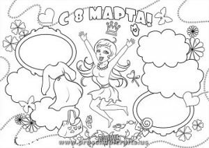 preschool womens day coloring pages
