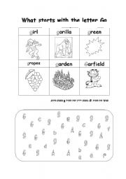 preschool letter g worksheet for learn alphabet