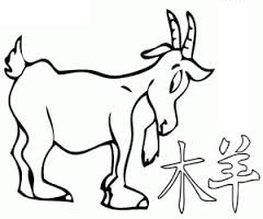free printable Goat Coloring Pages for primaryschooler