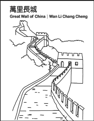 Chinese National Day Coloring Pages - 中國國慶著色頁 - Preschool ...