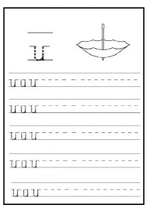 Lowercase letter u free printable worksheet for kindergarten and primary school